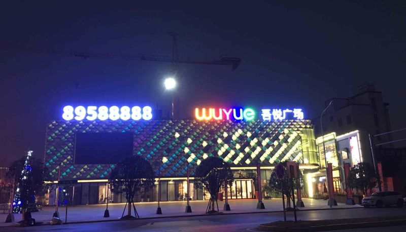 Info - Platinum International Apartments (Changsha High Speed Rail South Station International Convention and Exhibition Center Store)