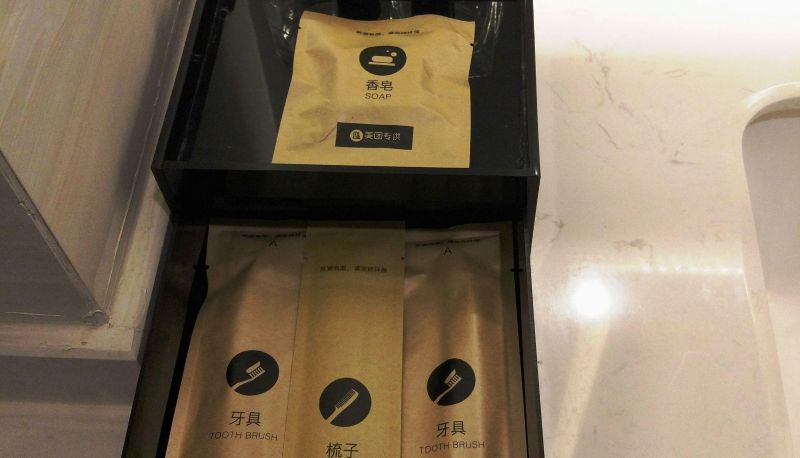 Info - Light stay · Dongchun Beiyun Hotel (Chengdu North Station Zoo Store)