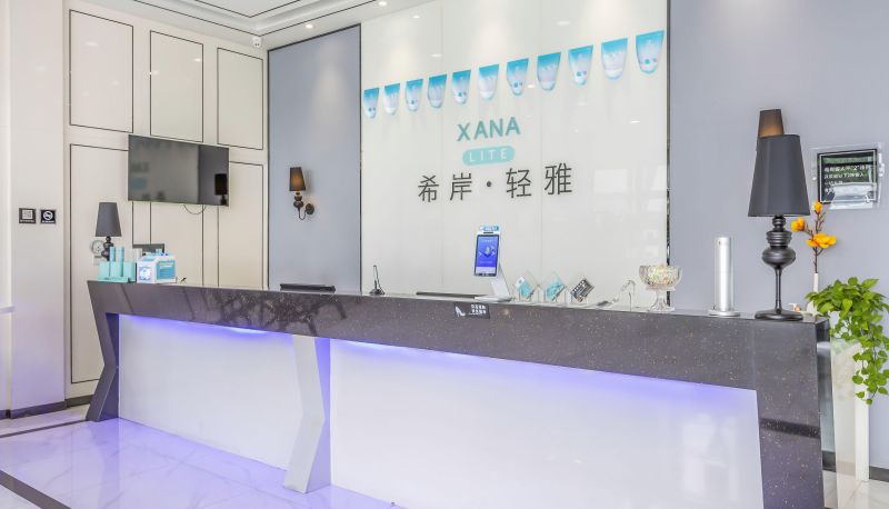 Hotel outdoor area - Sanhe) Xi'an Qingya Hotel (Seoul Sweet City Branch in Yanjiao
