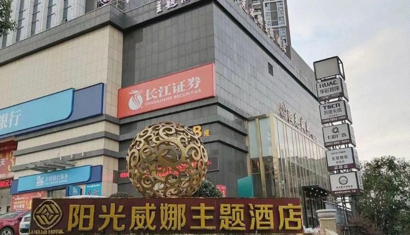 Info - Sunshine Weina Light Luxury Hotel