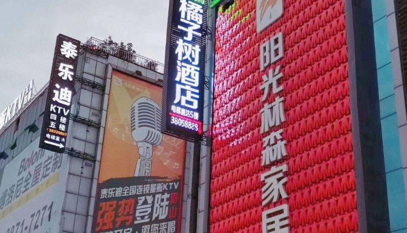 Info - Orange Tree Crystal Theme Hotel (Impression Water Street Branch)