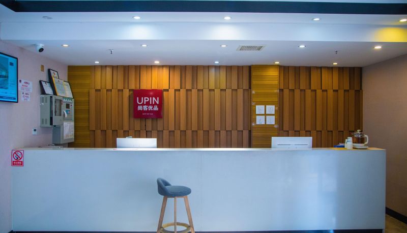 Zona exterior del hotel - Changsha Economic Development Zone) Shangke Youpin Hotel (Dongliu Road Branch