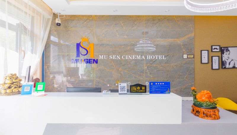 Area esterna dell'hotel - Musen Smart Cinema Theme Hotel (Yan'an Baotashan Branch)