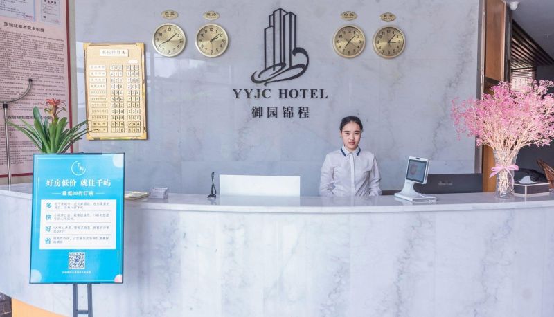 Hotel Außenbreich - Yuyuan Jincheng Hotel (Zigong Bancang Vocational School Store)