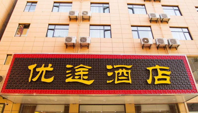 Informacje - Youtu Hotel