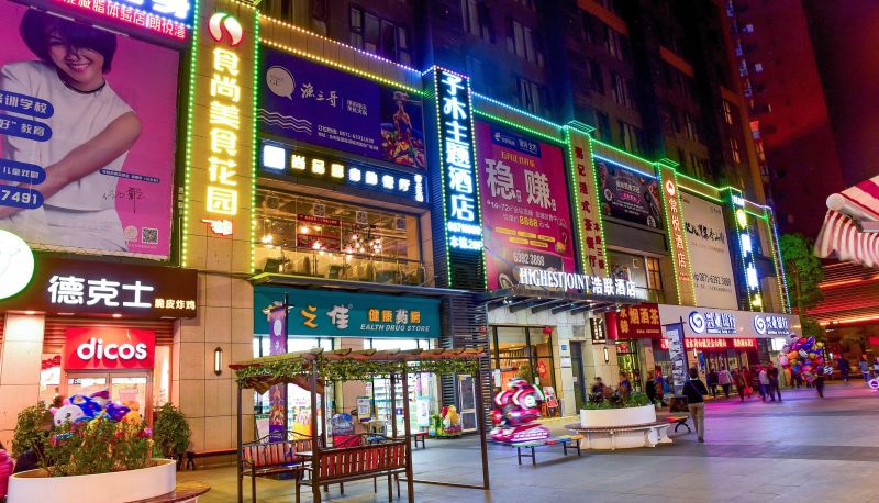 Información - Kunming Zimu Future Intelligent Theme Hotel (Derun Center Agricultural University Store)