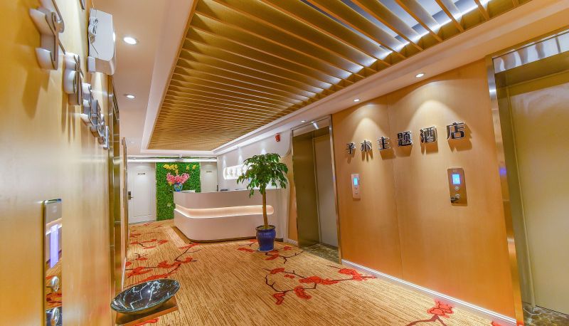 Información - Kunming Zimu Future Intelligent Theme Hotel (Derun Center Agricultural University Store)