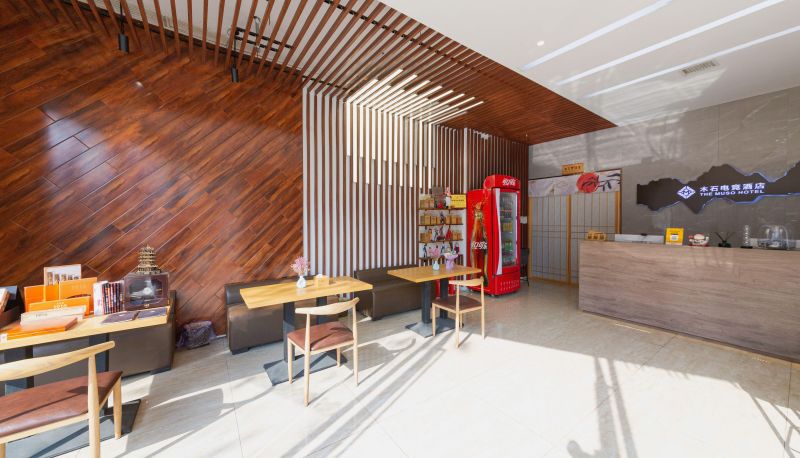 Hotel Außenbreich - Mu Shi E-sports Hotel (Wuhan Hong Kong Road Store)