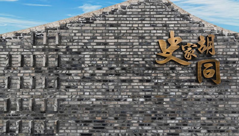 Zona exterior del hotel - Spring Yingxiang Sky Garden Hotel (Beijing Tiananmen Branch)