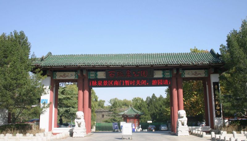 Info - Mingshui Ancient City Lijing Hotel (flagship store of Zhangqiu Mingshui Ancient City Scenic Area)