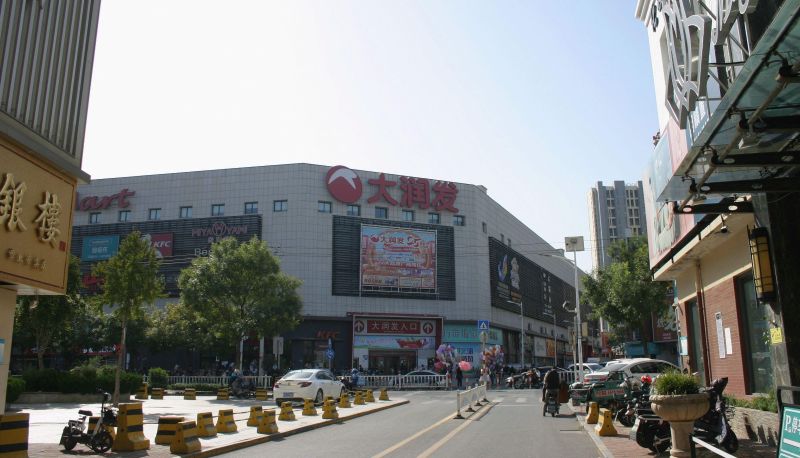 Info - Mingshui Ancient City Lijing Hotel (flagship store of Zhangqiu Mingshui Ancient City Scenic Area)