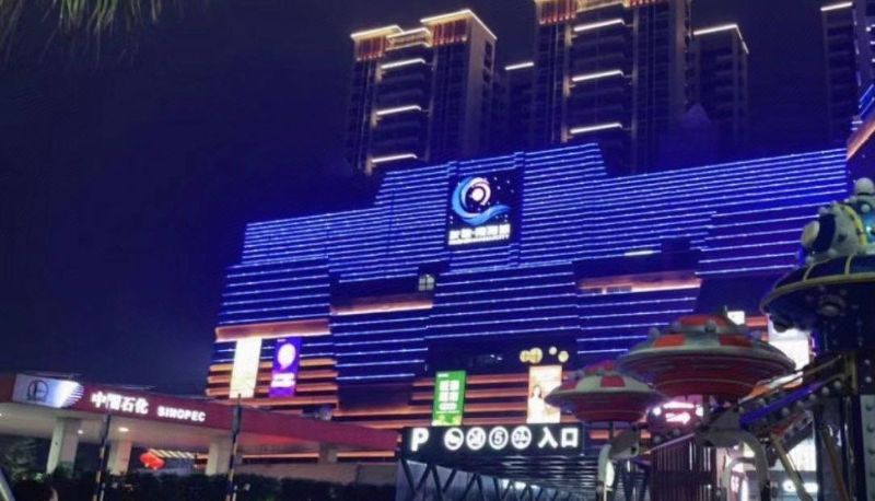Info - Liangzhi Huipin Hotel (Haikou Free Trade Zone Vocational College Store)