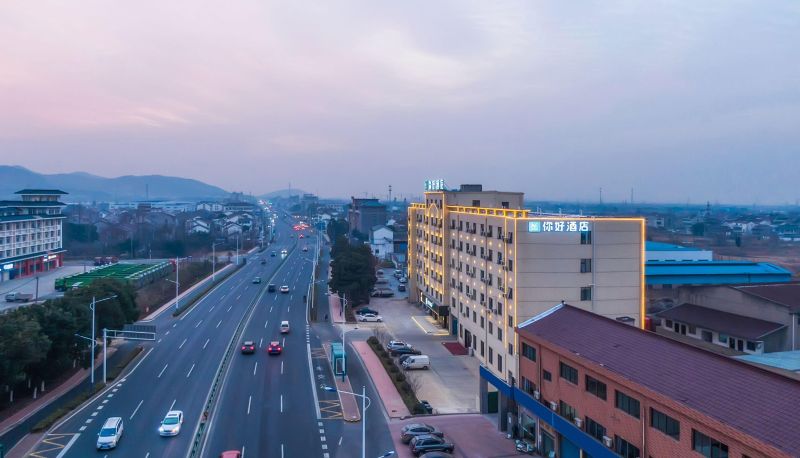 Info - Hello Hotel (Liyang Zhongguancun Branch)