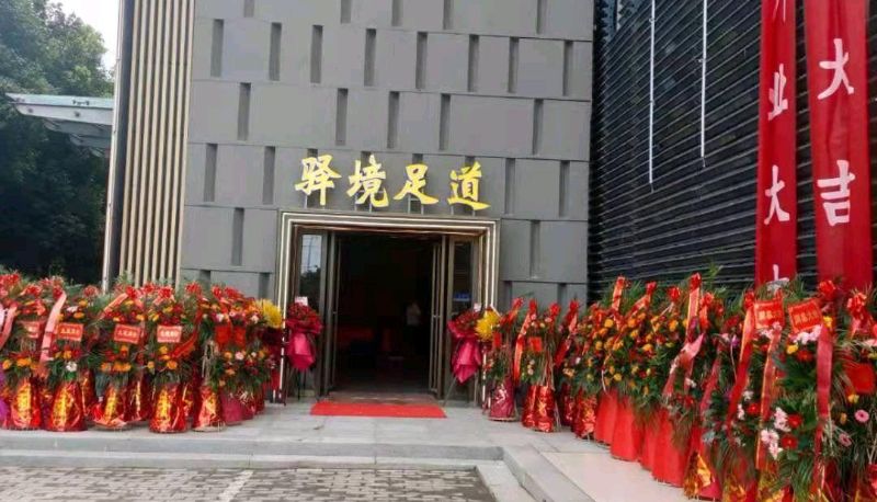 Info - Baicheng Hotel (Xiaogan Wanda Plaza Store)