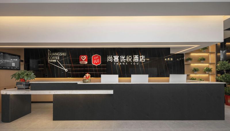 Hotel Außenbreich - Shangke Youyue Hotel (Changsha Huanghua International Airport Store)