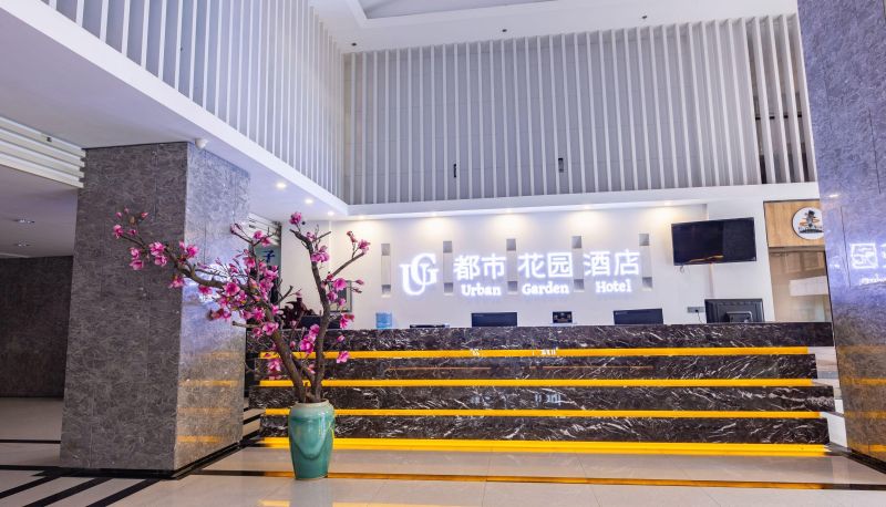 Zewnętrzna część hotelu - City Garden Hotel (Xi'an Mingcheng Wall Jiaotong University Store)