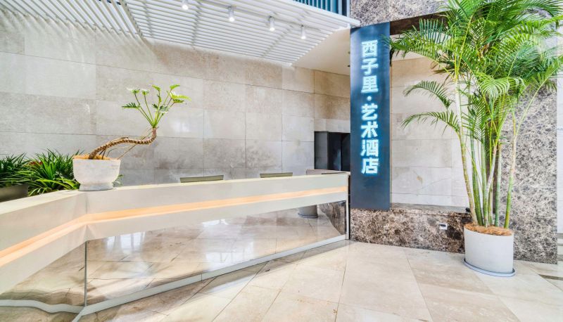 Extérieur de l'hôtel - Xizili · Art Hotel (Wenze Road Subway Station Store)