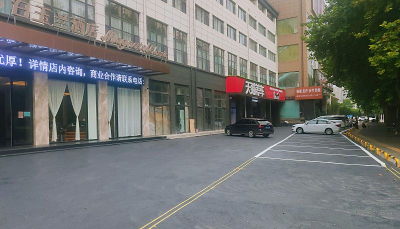 Info - Magnolia Hotel (Longmen High-speed Railway Station Store of Luoyang Municipal Government)