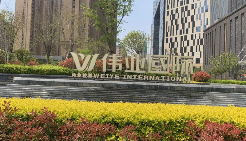 Hotel Außenbreich - Home Inn (Zhengzhou Xianghu Science and Technology Museum Fangte Green Expo Park Store)