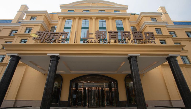 Area esterna dell'hotel - New Oriental Shangdu Capital Hotel