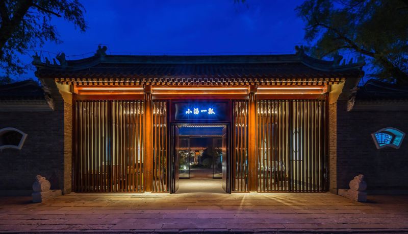 Info - Beijing Xiaotang Yipiao Hot Spring Resort Hotel