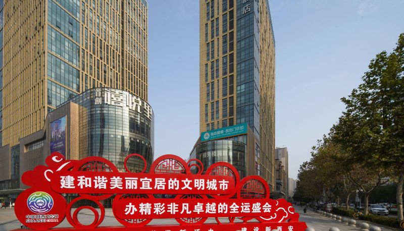 Info - Benshang Youpin Hotel (Xi'an North Railway Station)