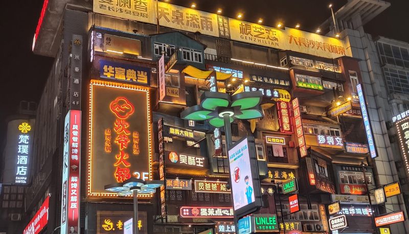 Info - Fanpu · Designer Zhenxuan Hotel (IFS National Financial Center Wuyi Plaza Store)