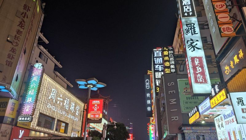 Info - Fanpu · Designer Zhenxuan Hotel (IFS National Financial Center Wuyi Plaza Store)