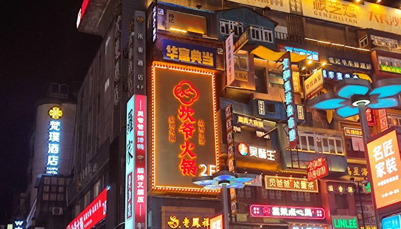 Info - Fanpu · Designer Zhenxuan Hotel (IFS National Financial Center Wuyi Plaza Store)