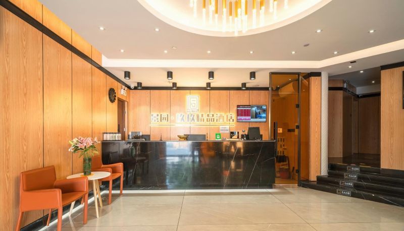 Zewnętrzna część hotelu - Jingyuan Jiujiu Boutique Hotel (Guangzhou Changxing Sports Vocational and Technical College Store)