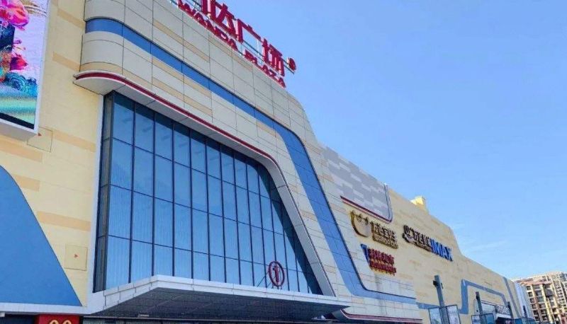 Info - Vienna Hotel (Dongying Dongcheng Wanda Plaza Branch)
