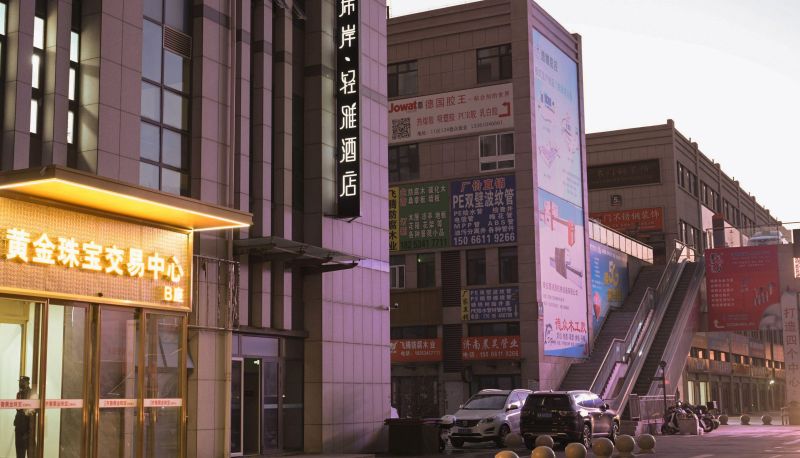 Info - Xi'an Qingya Hotel (Jinan Zero Point Interchange Huanghe Bridge Store)