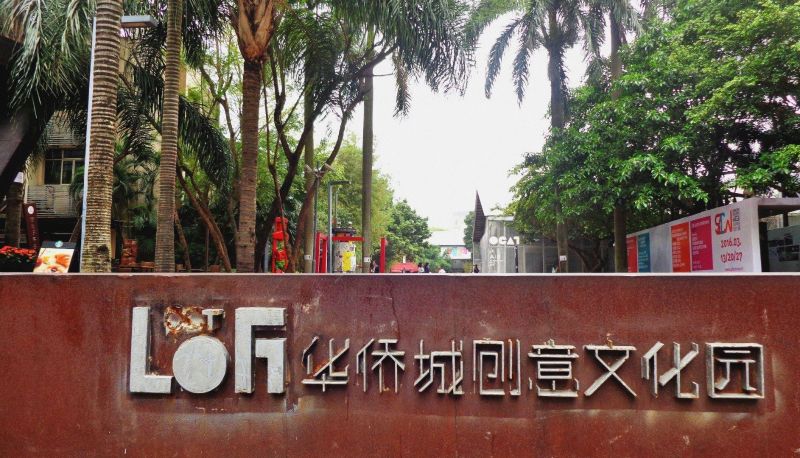 Info - XW Hotel Xicheng Design Hotel (OCT Creative Park Store)