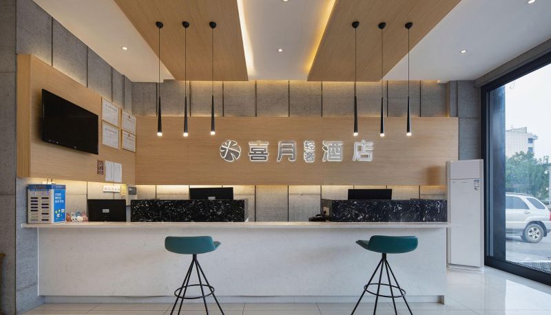 Hotel Außenbreich - Xiyue Light Luxury Cinema Hotel (Huanghua International Airport Metropolitan College Store)