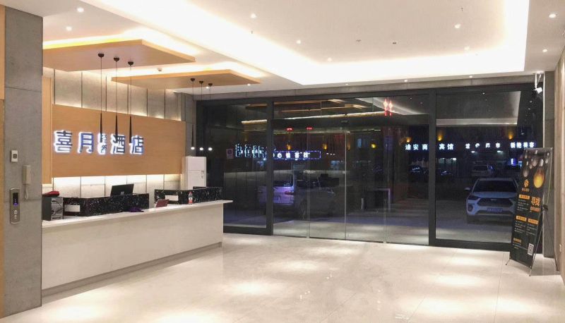 Hotel Außenbreich - Xiyue Light Luxury Cinema Hotel (Huanghua International Airport Metropolitan College Store)