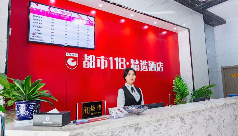 Hotel Außenbreich - Xi'an)  Dazhai Road City 118 Selected Hotel (Yanpingmen Subway Station