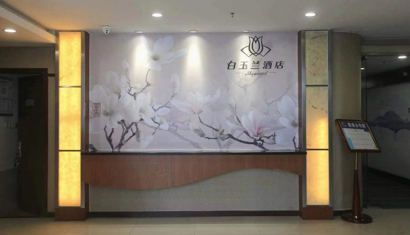 Hotel Außenbreich - Baiyulan Business Hotel (Wuxi Huishan Yueshang Aolai Tianyi Subway Station Store)