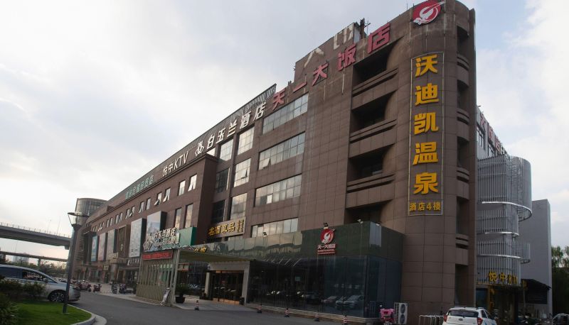 Info - Baiyulan Business Hotel (Wuxi Huishan Yueshang Aolai Tianyi Subway Station Store)