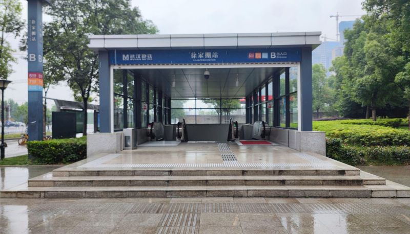 Info - Vienna Hotel (Hubei University Wuchang jiangtan xujiapeng subway station store)