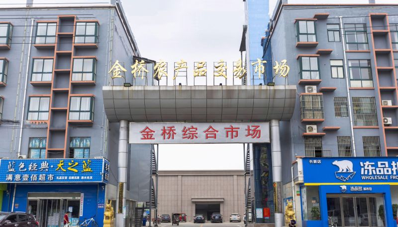 Informacje - Shangke Youpin Hotel (Changge Jinying Road Railway Station Branch)