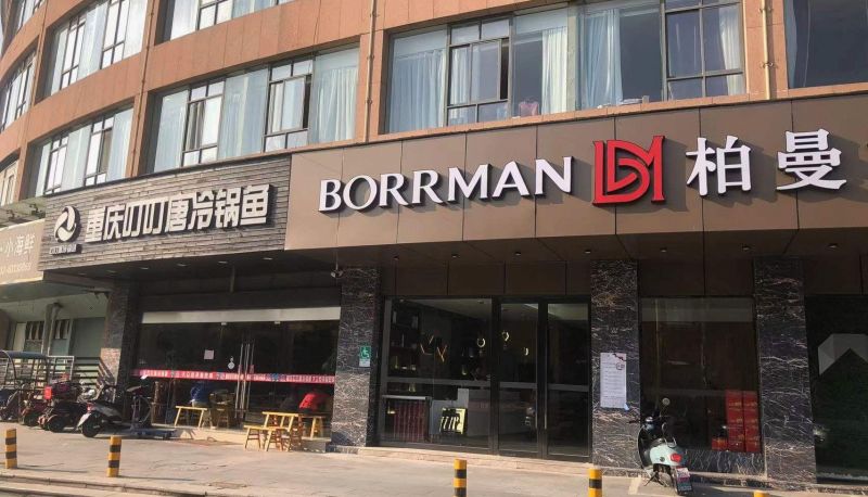 Informacje - Xingchen Hotel (Suzhou Wujiang Yongkang Road Pedestrian Street Branch)