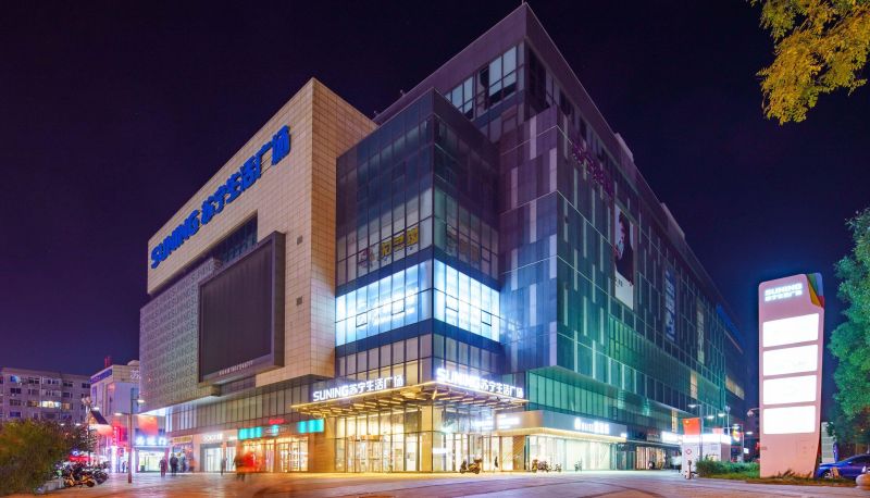 Info - Anshan)  Tiexi  Renmin Road Baiyulan Hotel (Suning Plaza Branch