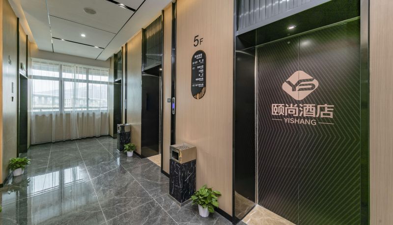 Hotel Außenbreich - Fuzhou Yishang Hotel (Strait Aquatic Products Trading Center Store)