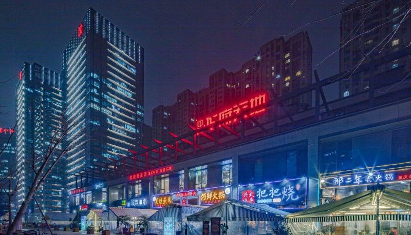 Info - Shangyiju Hotel