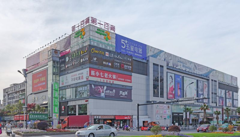 Informacje - Dongyang Renmin Road Subway Station) City Convenience Hotel (No. 100 Store