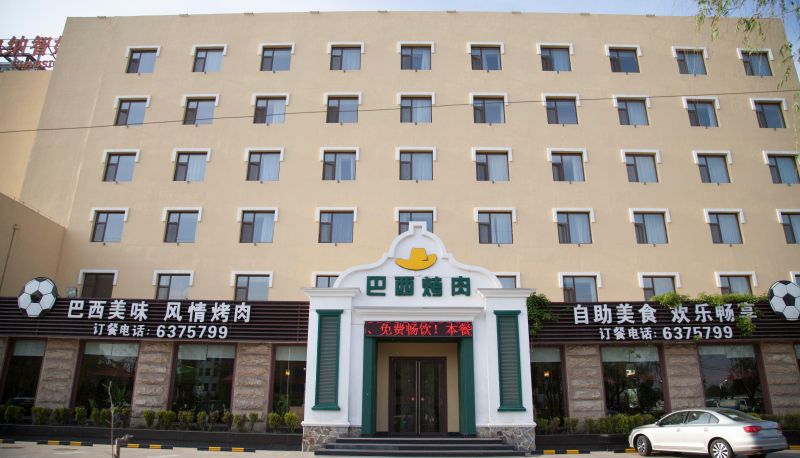 Area esterna dell'hotel - Shandong)  Yantai  Jinshatan Vienna Zhihao Hotel (Mount Taishan Road