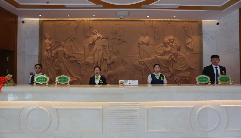 Area esterna dell'hotel - Shandong)  Yantai  Jinshatan Vienna Zhihao Hotel (Mount Taishan Road