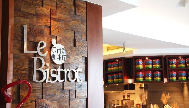 Area esterna dell'hotel - Ningbo Weili Sofitel Hotel