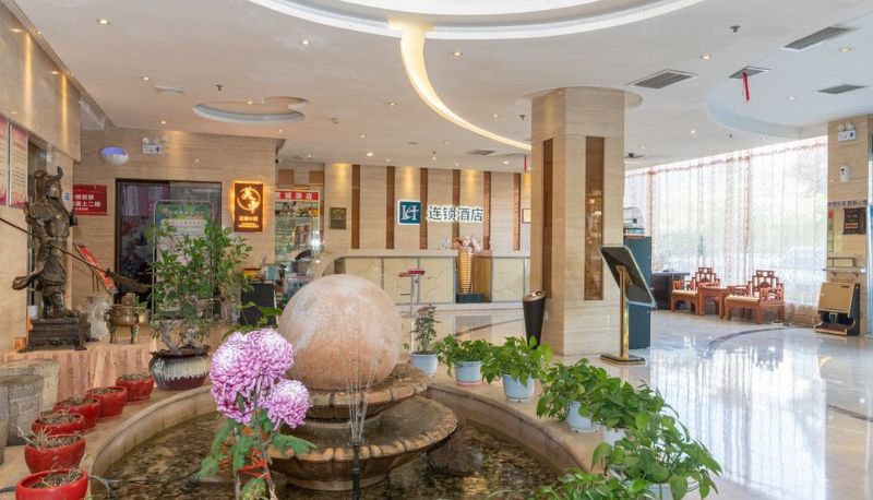 Hall - Yilai Shangluo Wanda Plaza Juncheng Hotel (Shangluo Wanda Plaza Juncheng)