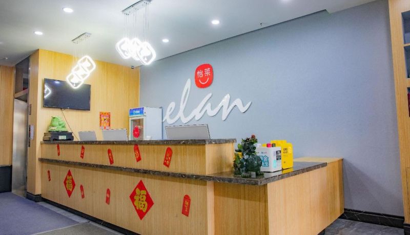 Hall - Yilai Changchun Dongsheng Street Hotel (Changchun Dongsheng Street)